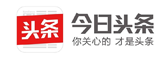 今日头条