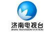 济南电视台